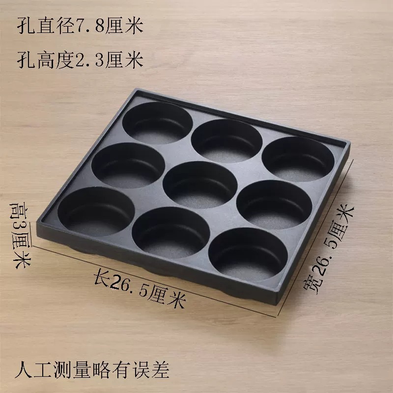 18 28 holes Octopus Balls Tray - Takoyaki Grill Plate review and price